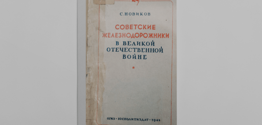 Minimalist Mockup of a Book on a Customizable Background